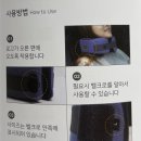 Pillow 필로우 | 씨가드 넥필로우 C-guard Neck Pillow 내돈내산 실사용 후기