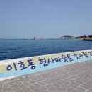 올레 두번째이야기 이미지