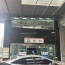 운암자동차종합정비
