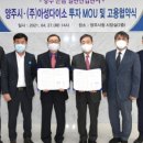(주)다이소아성산업허브센터