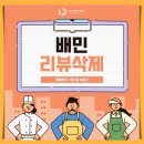 엘제이컴퍼니 이미지