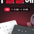 도미노피자 금남로점 네이버블로그