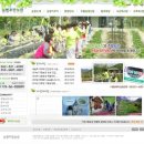 분토농장 이미지