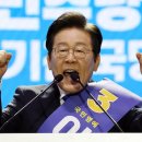 [사설] &#39;누구 때문에 누구 죽어&#39; 李 대표 자신에게 먼저 할 말 아닌가 이미지