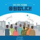 (주)연효재