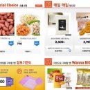 데이지마켓 티스토리