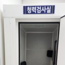 금강보청기 해운대센터 | 광주 보청기 &#39;금강보청기 서구센터&#39; 보청기 지원 후기
