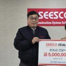 ㈜씨스코 이미지