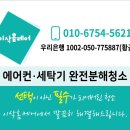 크라운호프아산배방