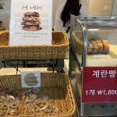미미호두부천역사점