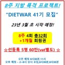 비케이짐 피트니스 이미지