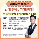 춘천농협하나로마트 이미지