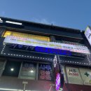한가비미용실 | [서울 명일] 명일동 용한 강동사주타로 송연한가비사주타로 후기