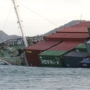 해양선박 행정사무소 이미지