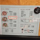 왕해물찜 이미지