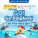 영어바다영어교습소
