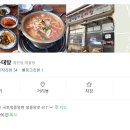 옹기종기동태탕 티스토리