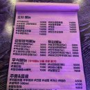 닭강정왕자떡볶이공주 이미지