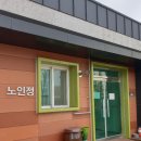 제일풍경채현장식당