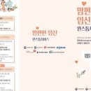 서귀포시서부보건소 네이버블로그
