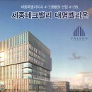 세종산업 이미지