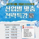 울산광역시 남구 신정5동 행정복지센터 이미지