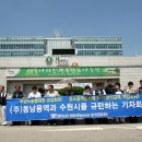 동남용역(주) 노동조합 이미지