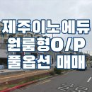 (주)이노타운 네이버블로그