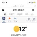 수리산 산림욕장 이미지