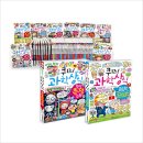산본시립도서관 | 9세 7세 아둘 주말 로그 (어린이도서관/산본맛집 오퍼스 OPUS)