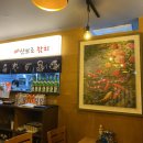 미보삿뽀로참치