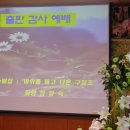 진곡신 이미지