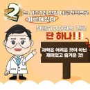 최형배의 과학마술콘서트 | 최형배의 과학마술콘서트 다녀왔어요