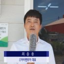 브이아이피여행사 gbs방송국