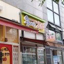 왕대박김밥 이미지