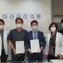 아산우리의원 이미지