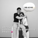 압구정흑백셀프사진관데이트코스하프스튜디오