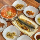 미가찌개찌개 | [광주 송정동] 광주송정역 아침식사 가능한 “미가” 생선구이 애호박찌개 맛집