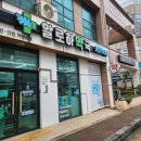 외도약국