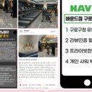 바운드짐 이미지