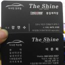 통일카맨샵 이미지