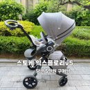 당근짐 | 신생아유모차 스토케익스플로리 당근 득템 솔직후기