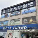 트리플다이아 | 용인 골프샵 캘러웨이 퀀텀 트리플 다이아 맥스 드라이버 교환 보상후기