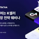 글로벌트랜드샵