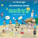 밀양시립영어도서관 이미지