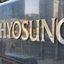 효성토요타 주식회사 이미지