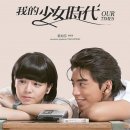 세븐일레븐 구의스타점 | 아이폰6로 담은 대만 여행