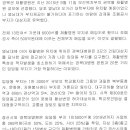 경북재활병원 이미지