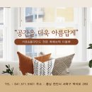 용곡동일하이빌하이씨티3단지 이미지