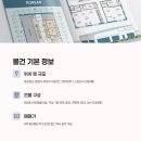 구구부동산공인중개사사무소 | 창원 대산면 주택 딸린 공장 매매 9억 [즉시 입주 가능한 다용도 공장, 실사용자·투자자 모두 만족]